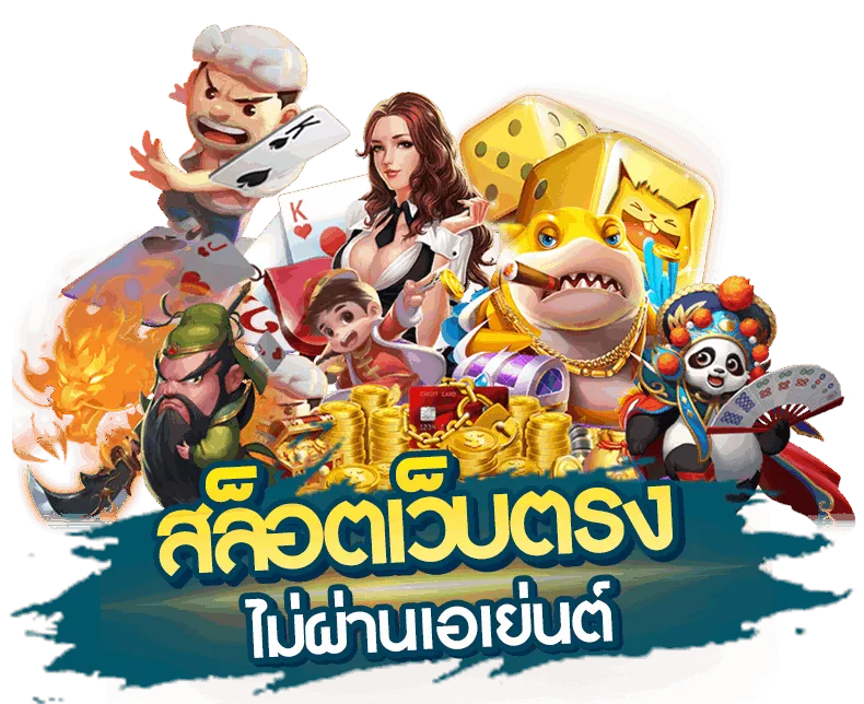 omg555 ทางเข้า